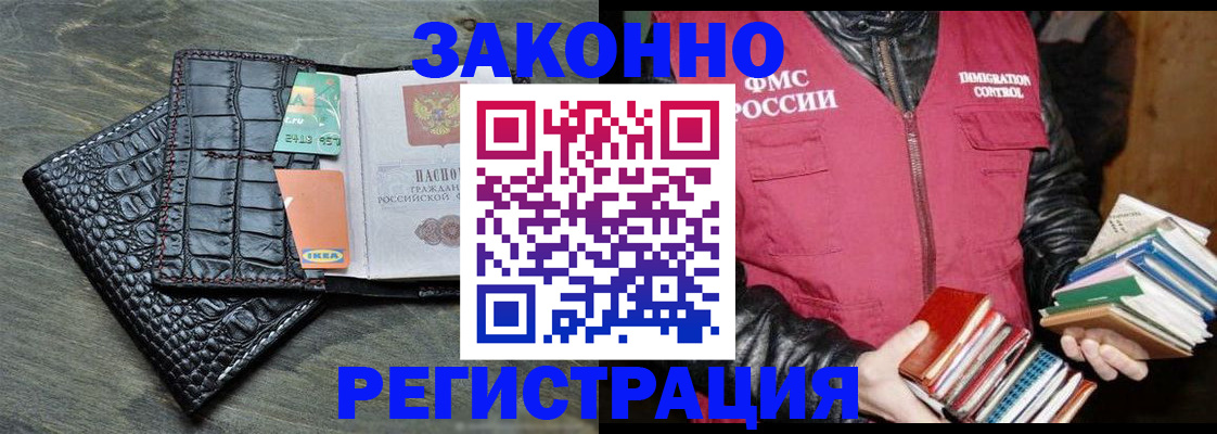 форма 3 в Красногорске